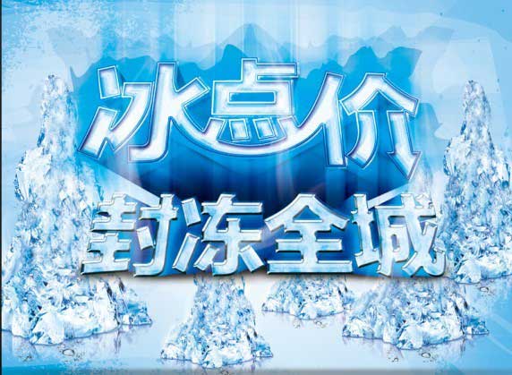 夏日炎炎，銳譽(yù)首波PILZ產(chǎn)品現(xiàn)貨冰點(diǎn)價(jià)來(lái)襲