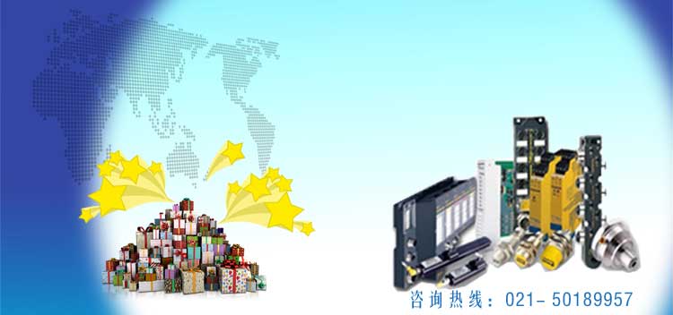  歲末促銷，圖爾克傳感器有優(yōu)惠