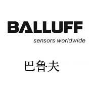 Balluff巴魯夫傳感器、連接器、編碼器、現(xiàn)場(chǎng)總線